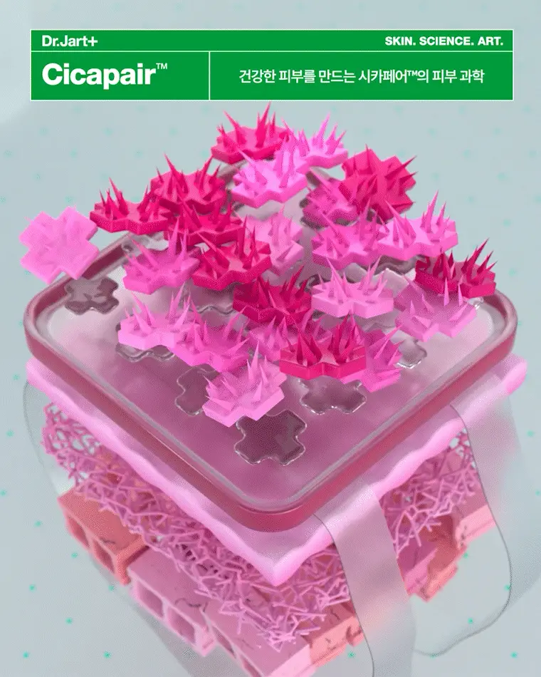 [강력진정/산뜻보습] 닥터자르트 시카페어 인텐시브 수딩 리페어 젤 크림 50ml 상세페이지 7